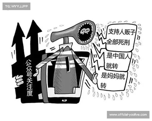 全红婵因伤遭恶意网络暴力 部分网民攻击身材劝退引发广泛争议