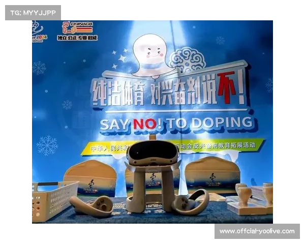 反兴奋剂教育嵌入赛事报名环节，纯洁体育理念覆盖全体参与者